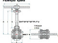 DN65-150 C47P