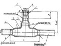 Расширитель прямой для установки на трубопроводе по ЗК4-1-6-95, ЗК4-1-7-95
