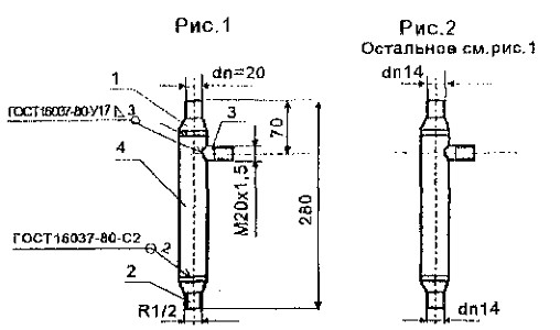Расширители Р на Ру 20 МПа ТК4-7-1-96