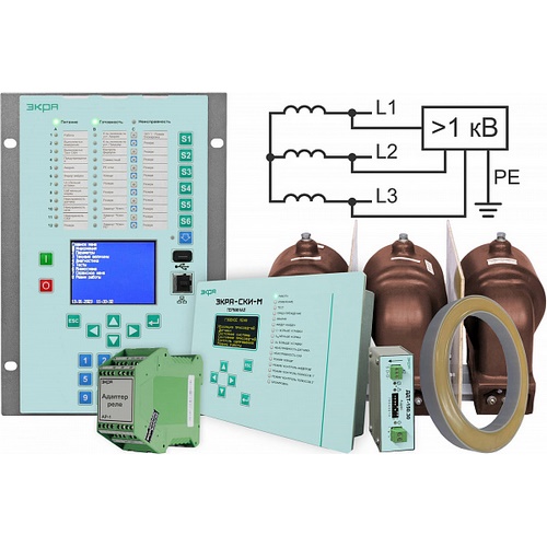 Системы контроля изоляции сетей переменного тока выше 1 кВ