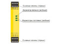 Реле функциональной безопасности РФБГ-131-Р-24АС-DC