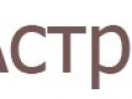 Астра