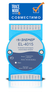 ЭЛЕМЕР-EL-4015 — 6 аналоговых входов (ТС)