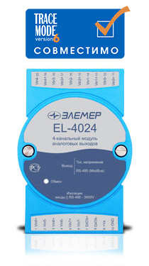 ЭЛЕМЕР-EL-4024 — 4 аналоговых выхода