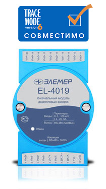 ЭЛЕМЕР-EL-4019 - 8 аналоговых входов (ТП I U)