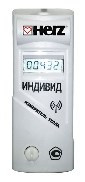 Измеритель тепловой энергии ИНДИВИД-1 РМД