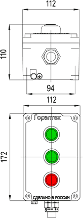 Модульный пост ПКИЕ46 с тремя элементами управления/индикации