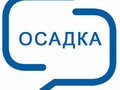 Программное обеспечение КРЕДО ОСАДКА 2.4