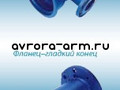 Гамма Natural -преимущества цельного ряда