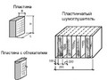 Пластинчатые шумоглушители