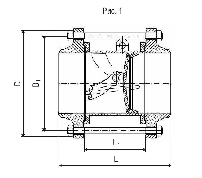 Клапан (затвор) обратный КО DN 100-600; PN 2,5 МПа межфланцевый с фланцами для приварки к трубопроводу