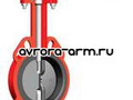 Т-0930/Т-0950/Т-0940 Затвор дисковый поворотный