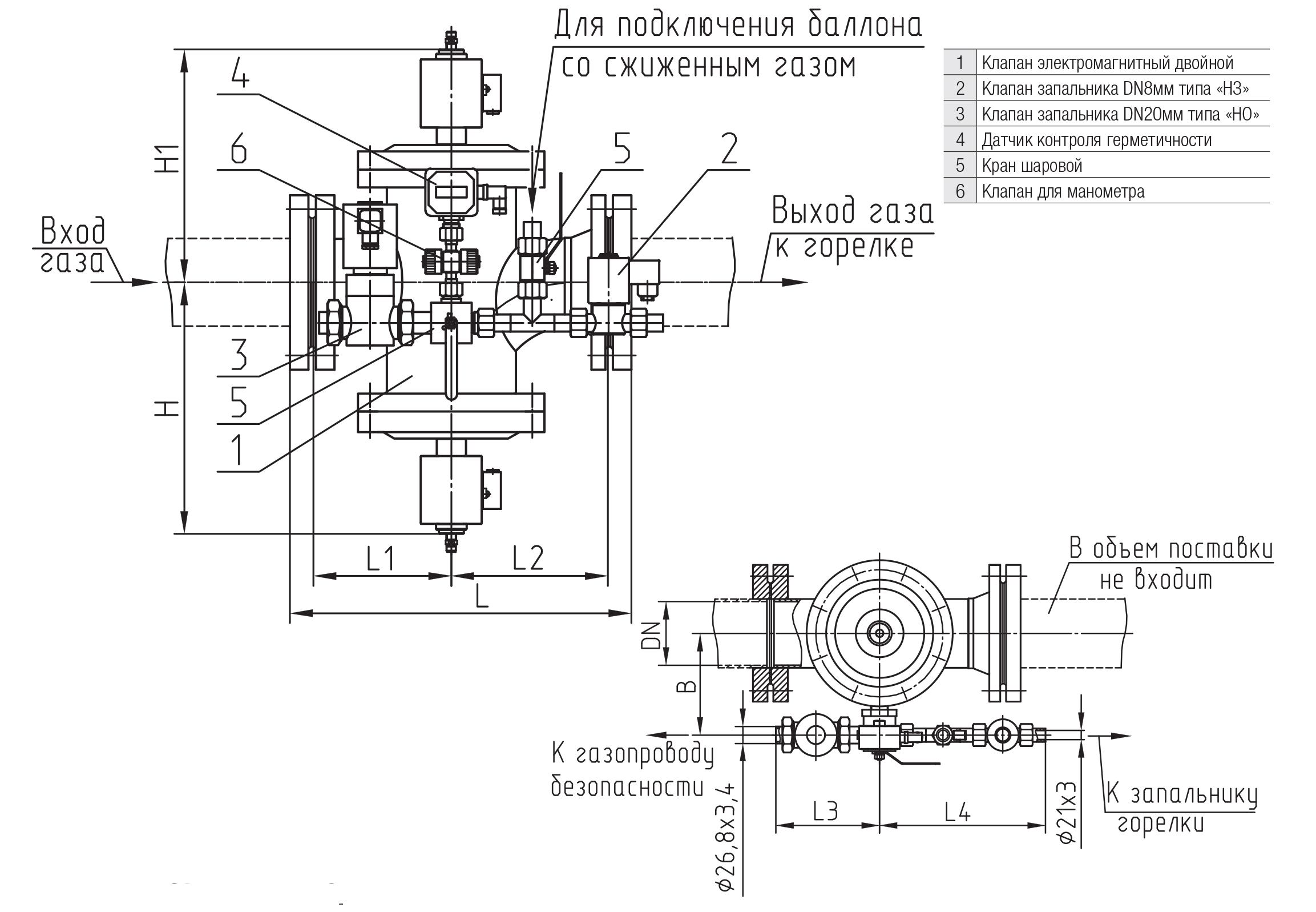 Газовая принципиальная схема