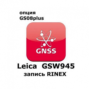 Leica GSW945