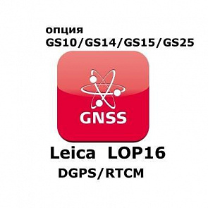 Leica LOP16