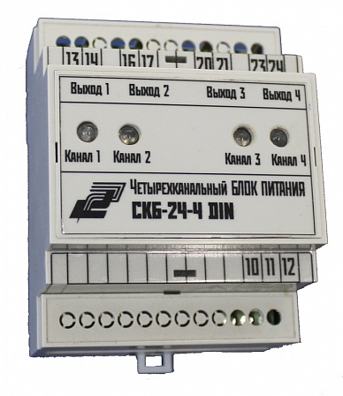 СКБ-24-4-DIN блок питания четырехканальный