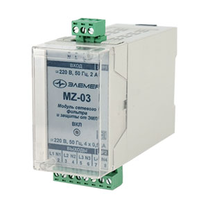 Модуль сетевого фильтра и защиты от ЭМП МZ-03