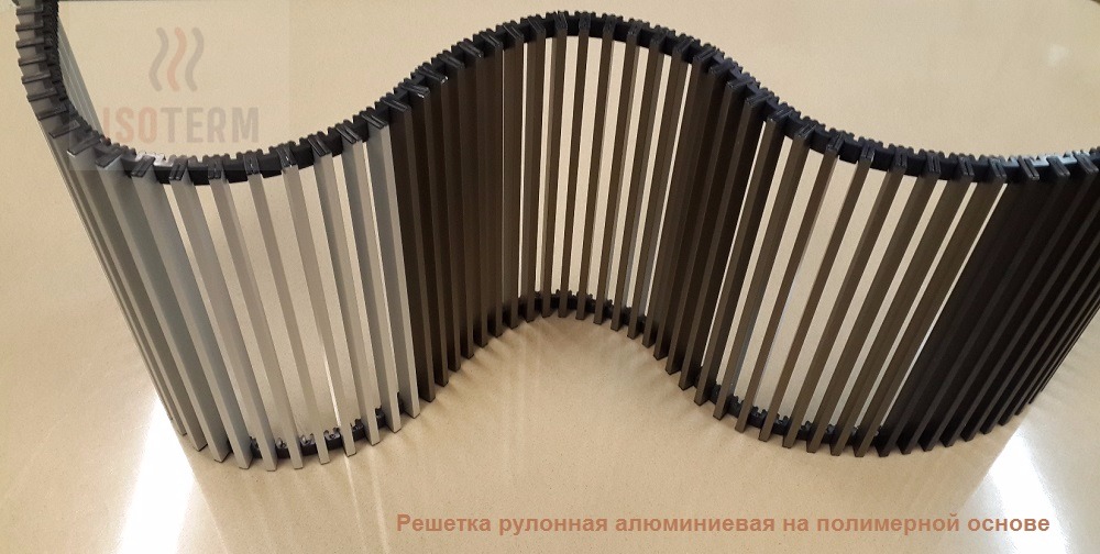 Декоративная рулонная решетка на полимерной основе