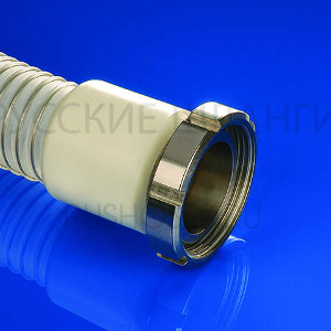 Литое соединение COMBIFLEX HYGIENIC FITTING CONICAL COUPLING WITH SLOTTED NUT