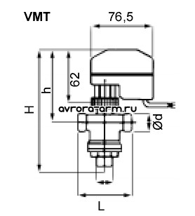 Трехходовой клапан VMT 